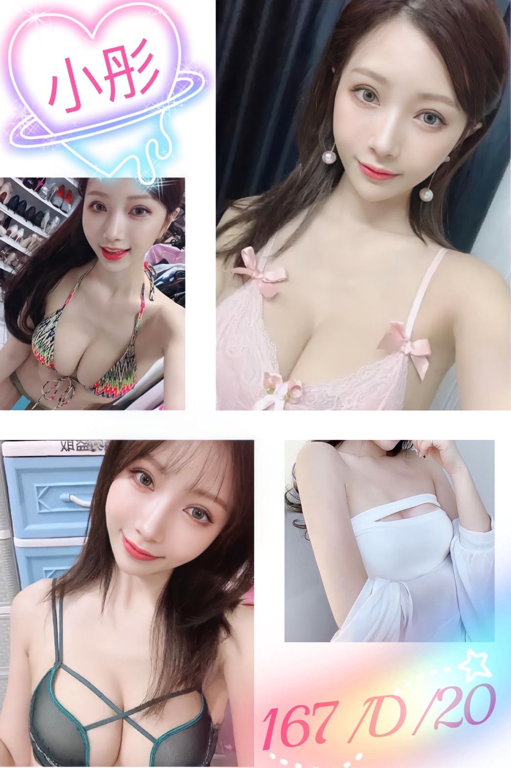 宜蘭 青魚 莉情 163|34F|25